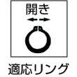 画像3: TRUSCO スナップリングプライヤー 軸用 Φ1.2 直爪63型 63-2A [226-6032] (3)