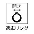 画像3: TRUSCO 63-2B スナップリングプライヤー 軸用 Φ1.8 曲爪63型  [226-6041] (3)