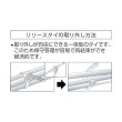 画像3: TRUSCO リリースタイ 幅4.7mmX150mm 最大結束Φ39 耐候性 TRRCV-150W [227-6461] 100本/袋 (3)