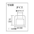 画像2: TRUSCO TUU-10.0 標準型ダイス 43mm 径10mm [229-4672] (2)