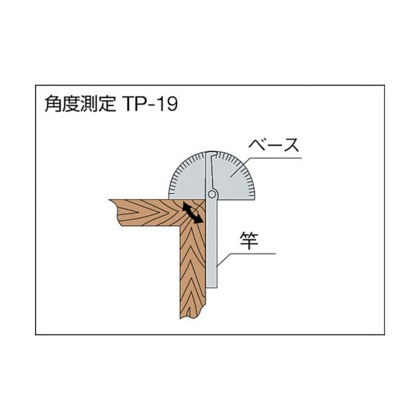 TRUSCO プロトラクター ステンレス仕上ゲ 竿全長204mm TP-19N [229-6900]