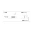 画像2: TRUSCO ドリルスリーブ焼入 内径MT-1 外径MT-4研磨品 TDS-14Y [230-5151] (2)