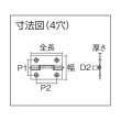 画像2: TRUSCO ステンレス製厚口蝶番 全長51mm (4個入)  ST-888-51HL 233-5328 (2)