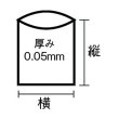 画像2: TRUSCO 業務用ポリ袋 厚み0.05X70L 10枚入 A-0070 [002-4147] (2)