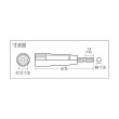 画像2: TRUSCO 電動ドライバーソケット 17mm TEF-17 [252-9203] (2)