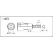 画像2: TRUSCO 電動ドライバーソケット ショート 13mm TEF-13S [252-9301] (2)