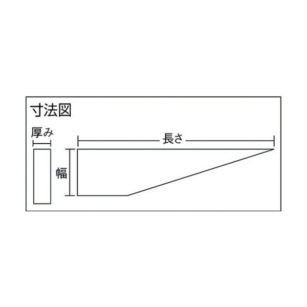 TRUSCO ドリルドリフト 焼入研磨品 MT-2用 TDS-2Y [253-7265]