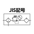 画像2: TRUSCO TP-3RTOFGB-8 フィルターレギュレーター 口径Rc1/4 最大流量1.1 [255-0237] (2)