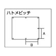 画像2: TRUSCO 溶接遮光シートのみ 0.35TXW1970XH1970 深緑 A-3-DG [255-3074] (2)