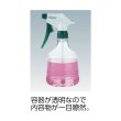 画像3: TRUSCO ハンド式自在スプレー 1000ml TGS-105 [256-6923] (3)