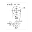 画像2: TRUSCO ボールキャスター スチール製ボール 上向用 T-8LB 256-8667 (2)