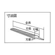 画像2: TRUSCO 鉄工用ヤスリ 平 荒目 刃長200 THI200-01 [257-3440] (2)