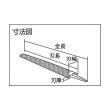 画像2: TRUSCO 鉄工用ヤスリ 半丸 中目 刃長200 THA200-02 [257-3644] (2)