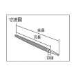 画像2: TRUSCO 鉄工用ヤスリ 丸 中目 刃長350 TMA350-02 [257-3954] (2)