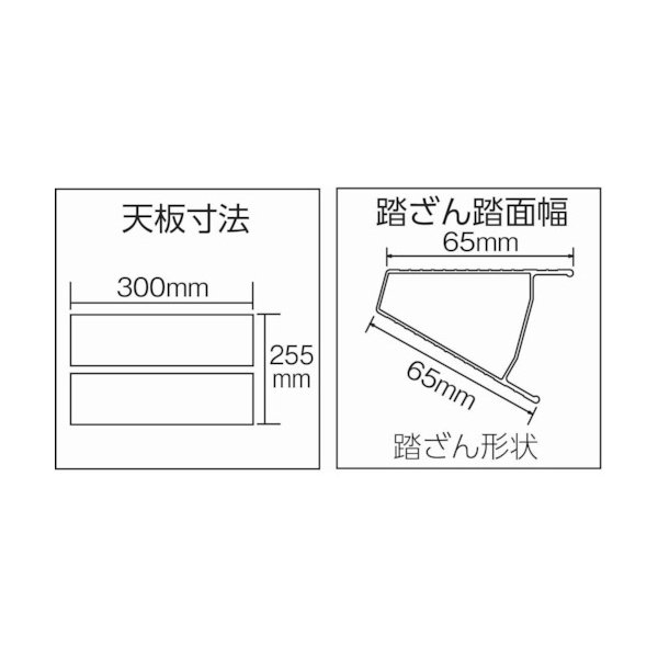 TRUSCO TPRK-210 はしご兼用脚立 アルミ合金製脚カバー付 高さ1.98m