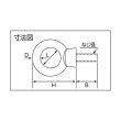 画像2: TRUSCO アイボルト ステンレス製 Φ8X穴径25XM10 TIB-10M [274-9017] (2)