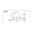 画像2: TRUSCO ワイドネジシャックル ステンレス製 線径Φ5X開口25mm TNS-5W [274-9904] (2)