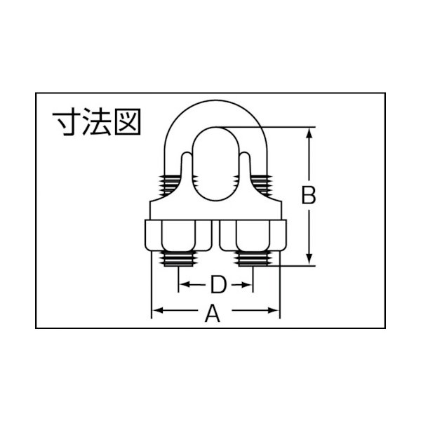 TRUSCO ワイヤークリップ スチール製 6mm用 TWC-06 [275-7842] - 溶接