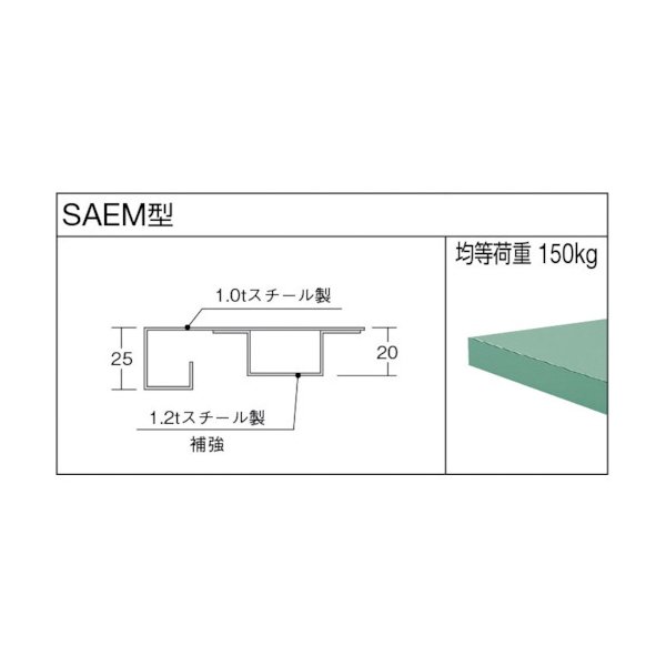 ＴＲＵＳＣＯ ＳＡＥＭ型高さ調節作業台 １８００Ｘ９００ SAEM-1809