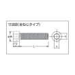 画像2: TRUSCO 低頭六角穴付ボルト 黒染め 全ネジ M3×6 25本入 /キャップボルト(CAP) B081-0306 [285-8291] (2)