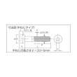 画像2: TRUSCO 低頭六角穴付ボルト 黒染め 半ネジ M5×30 11本入 /キャップボルト(CAP) B081-0530 [285-8487] (2)