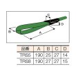 画像2: TRUSCO ロープスリング 0.5t 13mmX1.5m TRS5-15 [287-0363] (2)