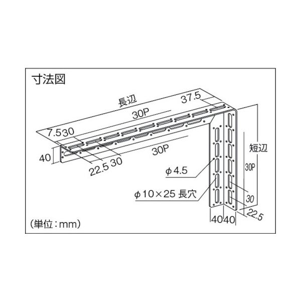 TRUSCO 配管支持用マルチブラケット ステンレス 390X240 TKLM-WB390-S [287-2641]