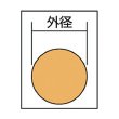 画像3: TRUSCO ウレタンゴム 円柱 Φ15X200mm OUE01500-02 [289-9035] (3)