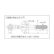 画像2: TRUSCO 六角穴付ボルト 三価白 半ネジ M5×30 18本入 /キャップボルト(CAP) B730-0530 [300-4295] (2)