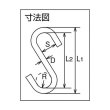 画像2: TRUSCO Sフック ステンレス製 50mm 2個入 TSAD-5-50 [300-8827] (2)