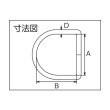 画像2: TRUSCO Dリンク ステンレス製 4X35mm 2個入 TDL-4-35 [301-6901] (2)