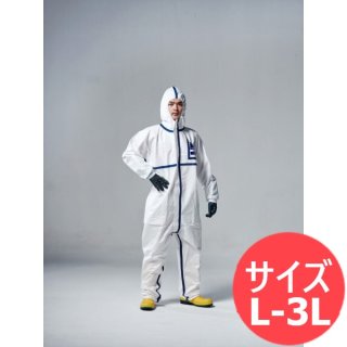 【50枚セット】使い捨て防護服 シューズカバー付 ファインガードプロ A01 - 溶接用品プロショップ サンテック