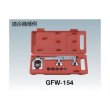 画像3: TRUSCO GFW-154用ダブルフレアアダプター5個セット GFW-154K [327-2851] (3)