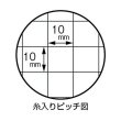 画像3: TRUSCO クリアクロスシート 幅1.8mX長サ2.7m CX-1827 [336-3163] (3)