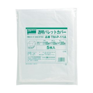 TRUSCO 透明パレットカバー 1100X1100X1300用 厚み0.10 5枚入 TM-P-19A