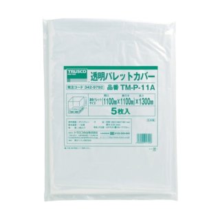 TRUSCO 透明パレットカバー 1100X900X1300用 厚み0.03 5枚入TM-P-19A