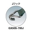 画像3: TRUSCO 強力型ベルト荷締機 SUS金具 38mm幅 400kg Jフック GX38S-400J [352-4507] (3)