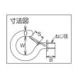 画像2: TRUSCO 吊金具(ボルトタイプ) ステンレス ボルトフック ネジ径M8 TBF-8S [356-5599] (2)