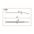 画像2: TRUSCO TRJ150B ナイロン結束バンド耐候性タイプ幅3.6mm長サ142mm 100本 [360-6716] (2)