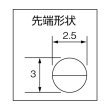 画像3: TRUSCO 万能ラジオペンチ 150mm TBUPR150 [365-5032] (3)