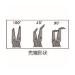 画像2: TRUSCO TSRP1050 スナップリングプライヤー (軸・穴兼用型) [366-9378] (2)