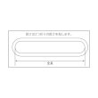 画像3: TRUSCO ラウンドスリング(JIS規格品) 0.5tX1.0m TRJ05-10 [383-0471] (3)