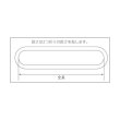 画像2: TRUSCO TRJ10-10 ラウンドスリング(JIS規格品) 1.0tX1.0m [383-0578] (2)