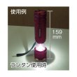 画像2: TRUSCO ライト ランタンタイプ 100ルーメン レッド TSLX-2R93A-R LED [384-1791] (2)