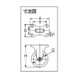 画像2: TRUSCO キャスター ハイテンプレス製ゴム車 固定金具付 φ100 HTTK-100 [392-5749] (2)