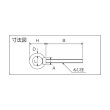 画像2: TRUSCO ステンレスつば付きロングアイボルト鍛造製 M10 TLTF-10M [409-9087] (2)