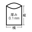 画像3: TRUSCO 業務用ポリ袋0.1×45L 10枚入 S-0045 [415-4061] (3)