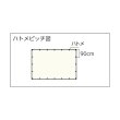 画像2: TRUSCO ブルーシートα2500寸法3.6m×3.6m BSA25-3636 [415-4533] (2)