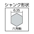 画像2: TRUSCO 六角軸鉄工ドリル 3.4mm T6SDN-34 [415-7737] (2)