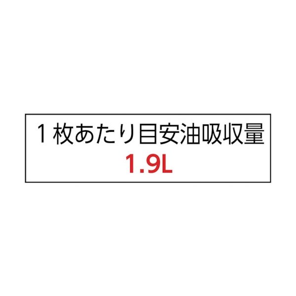 TRUSCO オイルドライパッド 500×500 (100枚入) TODP-50 [430-9944]